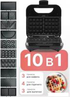 Многофункциональная сэндвичница RAF R.209