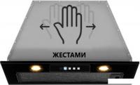 Кухонная вытяжка Akpo Neva II 60 WK-12 (черный)