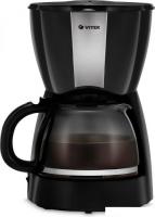Кофеварка Vitek Starlight VT-8385