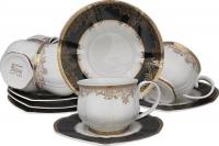 Сервиз Lenardi 133-116