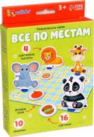 Развивающая игра Zabiaka IQ Все по местам 10122318