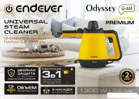Пароочиститель Endever Odyssey Q-444