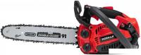 Бензопила Мобил К XC125T Премиум MBK0030676