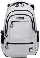 Школьный рюкзак Torber Class X T80022-C + мешок для обуви (молочный)