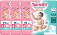 Трусики-подгузники Tanoshi Baby Pants M 6-11 кг (168 шт)