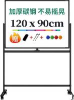 Магнитно-маркерная доска Deli 50105