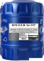 Трансмиссионное масло Mannol O.E.M. 8216 for CVT 20л