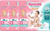 Трусики-подгузники Tanoshi Baby Pants XXL 17-25кг (78 шт)