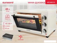 Мини-печь Oursson MO4801/IV