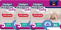 Трусики-подгузники Helen Harper Baby Junior трусики (240 шт)