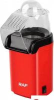 Попкорница RAF R.9014