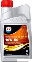 Моторное масло 77 Lubricants Syn 4T 10W-50 1л