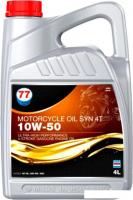 Моторное масло 77 Lubricants Syn 4T 10W-50 4л