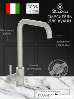 Смеситель Diadonna D46-0004SM
