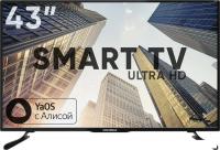 Телевизор Soundmax SM-LED43M03SU