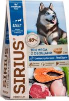 Сухой корм для собак Sirius для собак с повышенной активностью 3 мяса с овощами 15кг