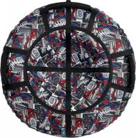 Тюбинг Hubster SnowDream Glamour S Герой 120см во8998-3 (серый)