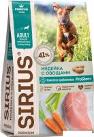 Сухой корм для собак Sirius Для взрослых собак крупных пород с индейкой и овощами 15 кг