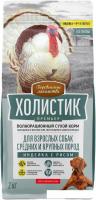 Сухой корм для собак Деревенские лакомства Холистик Премьер. Индейка с рисом 2 кг