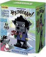 Конструктор Brick Labs Ну, погоди! Волк AB-1101