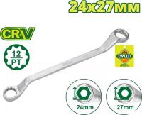 Ключ накидной Dyllu DTSA3110