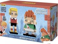 Конструктор Brick Labs Малыш и Карлсон AB-1103