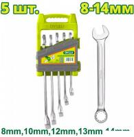 Набор ключей Dyllu DTSP1205 (5 предметов)