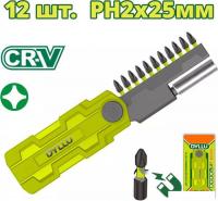 Набор бит Dyllu DTBS2602