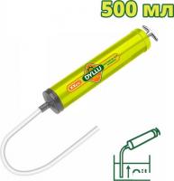 Шприц автомобильный Dyllu DTGG3550