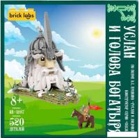 Конструктор Brick Labs Руслан и голова богатыря AB-1207