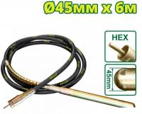 Гибкий вал с булавой Dyllu DTVRP2A45