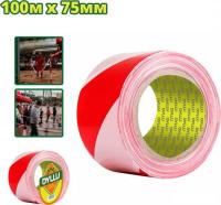 Лента сигнальная Dyllu DTEE1H10