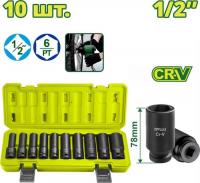 Набор головок слесарных Dyllu DTMS2D02