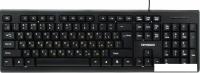Клавиатура Гарнизон GK-120