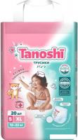 Трусики-подгузники Tanoshi Baby Pants XL 12-22 кг (20 шт)