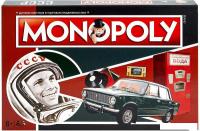 Настольная игра Hasbro Монополия. СССР. Ностальгия 042154