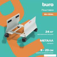 Подставка для системного блока Buro BU-CS1AL (светло-серый)