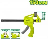 Струбцина Dyllu DTCP4306