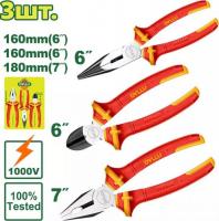 Набор пассатижей Dyllu DTPS0633