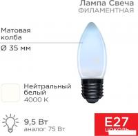 Светодиодная лампочка Rexant Свеча CN35 9.5Вт 915Лм 4000K E27 604-098