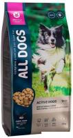 Сухой корм для собак All Dogs для активных собак 13 кг