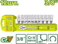 Набор трещотка с головками Dyllu DTST3212
