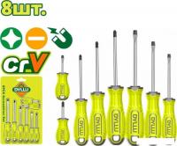 Набор отверток Dyllu DTSS1408