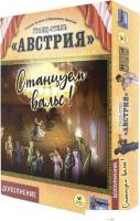 Настольная игра Crowd Games Гранд-отель Австрия. Станцуем вальс! (дополнение)