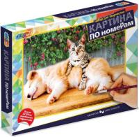 Картина по номерам MultiArt Кот и собака CANV22X30-CATDOG