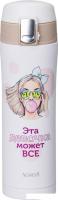 Термосы, термокружки Agness Girl 798-110