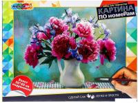 Картина по номерам MultiArt Пионы CANV30X40-MULTI10