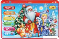 Развивающая игрушка Умка Планшет. Новогодний HT1117-R3