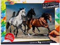 Картина по номерам MultiArt Лошади CANV30X40-HOR