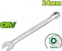 Ключ комбинированный Dyllu DTSA1124